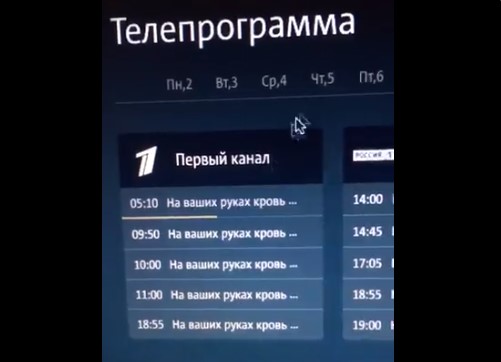 Ρωσία: Χάκαραν τις smart τηλεοράσεις με αντιπολεμικά συνθήματα – «Έχετε στα χέρια σας το αίμα χιλιάδων Ουκρανών»