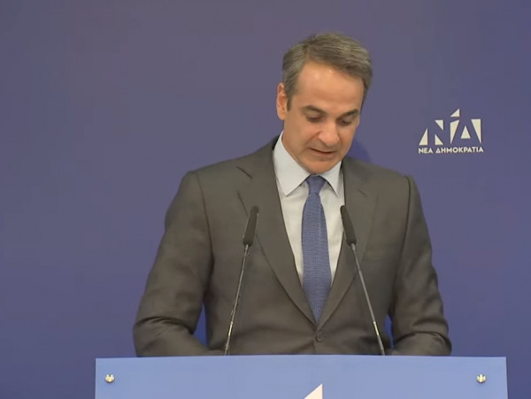 Κυριάκος Μητσοτάκης: Η ομιλία του στην Πολιτική Επιτροπή της Νέας Δημοκρατίας