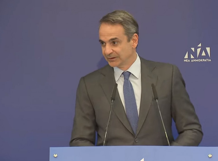 Κυριάκος Μητσοτάκης: Το μήνυμα του πρωθυπουργού στην νέα Πολιτική Επιτροπή της ΝΔ