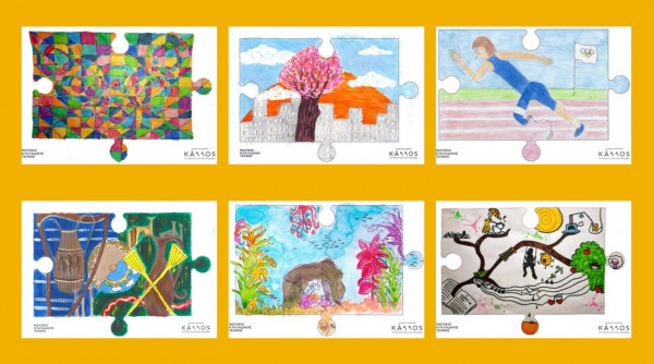 Ψηφιακή έκθεση με εικαστικά έργα παιδιών στο Μουσείο Κυκλαδικής Τέχνης