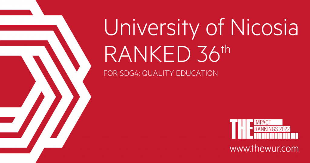 Το Πανεπιστήμιο Λευκωσίας στα 40 Καλύτερα Πανεπιστήμια Παγκοσμίως στην Ποιοτική Εκπαίδευση