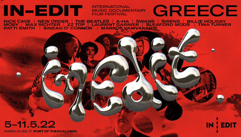 Ξεκινάει το In-Edit το μεγαλύτερο φεστιβάλ μουσικού ντοκιμαντέρ στον κόσμο στη Θεσσαλονίκη