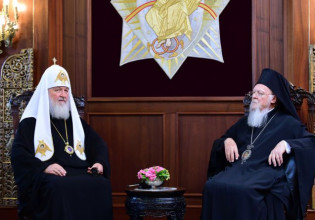 Τι σημαίνει η αναγνώριση της Εκκλησίας της Αχρίδος στη Βόρεια Μακεδονία από τον πατριάρχη Βαρθολομαίο