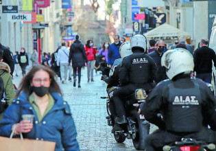 Η εγκληματικότητα στην Αθήνα και οι αντιπαραθέσεις