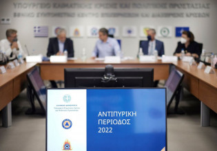 Σύσκεψη υπό τον Μητσοτάκη για την αντιπυρική περίοδο: Τα μέτρα που λαμβάνονται