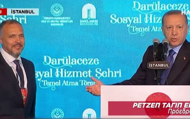 Ο Ερντογάν απειλεί εργολάβο: Να ολοκληρώσεις το έργο 2 χρόνια νωρίτερα, αλλιώς θα αντικατασταθείς