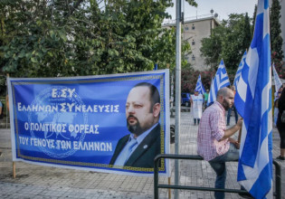 Επανεμφάνιση Σώρρα με δίμετρους μπράβους και πλήθος οπαδών του