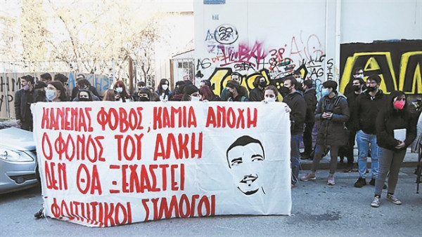 Το μήνυμα