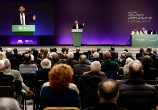 Συνέδριο ΚΙΝΑΛ: Αυτές είναι οι προτάσεις για τη νέα ονομασία του κόμματος