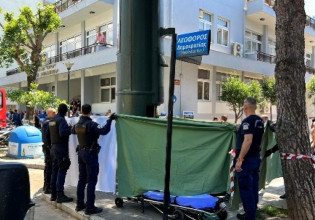 Αλεξανδρούπολη: Φάρμακα που πέταξε κατά λάθος προσπάθησε να πιάσει από τον κάδο ο άντρας που διαμελίστηκε