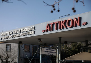 Ευλογιά πιθήκων: Εξιτήριο σήμερα για τον 27χρονο από το «Αττικόν» – Θα μπει σε καραντίνα