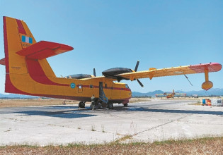 Στην Κύπρο το πρώτο ελληνικό Canadair – Μετά το μεσημέρι το δεύτερο