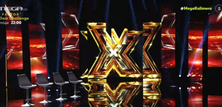 X-Factor: Στα παρασκήνια του chair challenge του Χρήστου Μάστορα