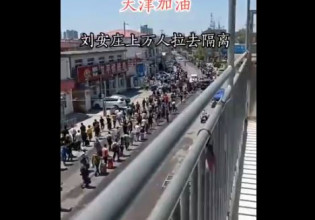 Κίνα: «Σαν τα πρόβατα» – Έτσι οδηγούν χιλιάδες ανθρώπους και τους βάζουν σε καραντίνα