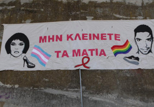 Ζακ Κωστόπουλος: Η δικαστική απόφαση για το απεχθές έγκλημα εναντίον ενός νέου ανθρώπου