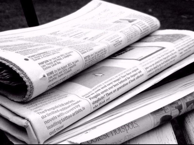 Πάντα η εφημερίδα