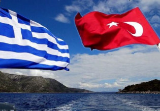 Ελλάδα – Τουρκία: Οι όροι της συνεκμετάλλευσης
