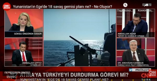 Τούρκος αναλυτής: Η Ελλάδα είναι η νούμερο 1 απειλή για την Τουρκία – «Τα συμφέροντα συγκρούονται»