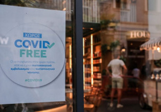 Πρωτομαγιά 2022: Η Google τιμά με doodle τους αγώνες των εργατών