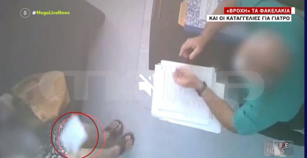 Θάνος Πλεύρης: Έστειλε στην Αρχή Διαφάνειας την υπόθεση γιατρού που πήρε φακελάκι και επέστρεψε στο ΕΣΥ