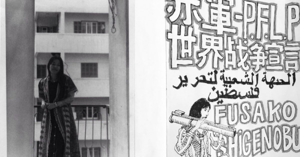 Ιαπωνία: Μετά από 20 χρόνια στη φυλακή αφέθηκε ελεύθερη η Φουσάκο Σιγκενόμπου, ιδρυτικό μέλος του Κόκκινου Στρατού