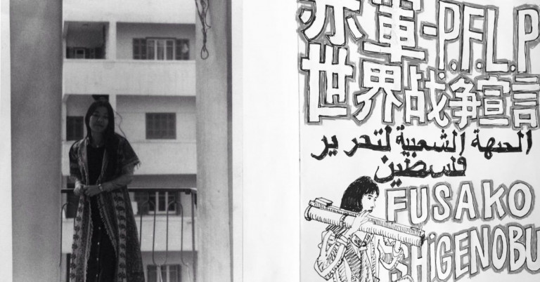 Ιαπωνία: Μετά από 20 χρόνια στη φυλακή αφέθηκε ελεύθερη η Φουσάκο Σιγκενόμπου, ιδρυτικό μέλος του Κόκκινου Στρατού