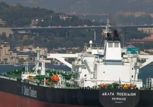 Κατάληψη ελληνικών πλοίων στο Ιράν: Για απαράδεκτη κατάσχεση κάνει λόγο η Κομισιόν