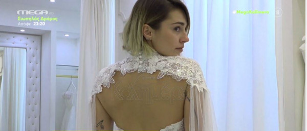 «Πρόβα νυφικού» για την Κάτια Ταραμπάνκο