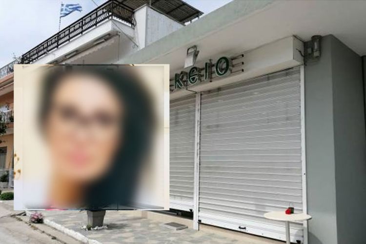 Γυναικοκτονία στην Καβάλα: «Έκλεισαν τα ρολά του φαρμακείου και δεν ξαναβγήκαν» – Σοκάρουν οι γείτονες