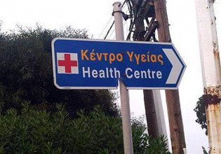 Πλεύρης: 250 εκατ. ευρώ σε Κέντρα Υγείας μέσω του Ταμείου Ανάκαμψης