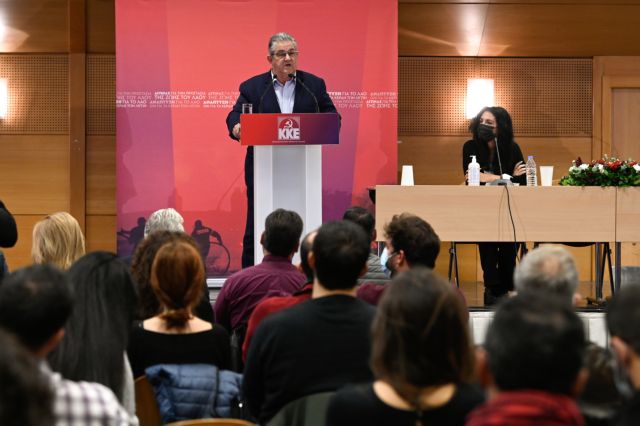 Κουτσούμπας: Πρέπει να διευρυνθούν τα κριτήρια των δικαιούχων του κοινωνικού τουρισμού