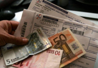 Δείτε πόσα χρήματα θα λάβετε ανάλογα με την επιβάρυνση στους λογαριασμούς ρεύματος (παραδείγματα)
