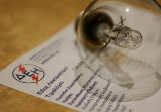 Ρεύμα: Πώς θα υπολογίσετε το ποσό της επιστροφής στο ρεύμα – Η διαδικασία για την υποβολή των αιτήσεων