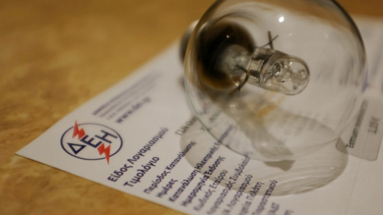 Ρεύμα: Πώς θα υπολογίσετε το ποσό της επιστροφής στο ρεύμα – Η διαδικασία για την υποβολή των αιτήσεων