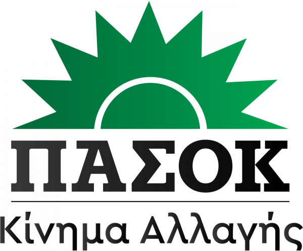 ΠΑΣΟΚ-ΚΙΝΑΛ: «Ανατέλλει» ξανά ο πράσινος ήλιος στο νέο λογότυπο του κόμματος