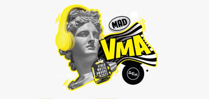 Μad Video Music Awards 2022: Το official movie των βραβείων που θα προβληθούν αποκλειστικά από το MEGA