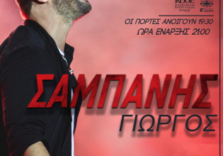 Σε Αθήνα και Θεσσαλονίκη οι δυο πρώτες συναυλίες της περιοδείας του Γιώργου Σαμπάνη