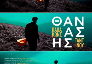 Θανάσης Παπακωνσταντίνου και Μελίνα Κανά για τρείς συναυλίες στο Κατράκειο