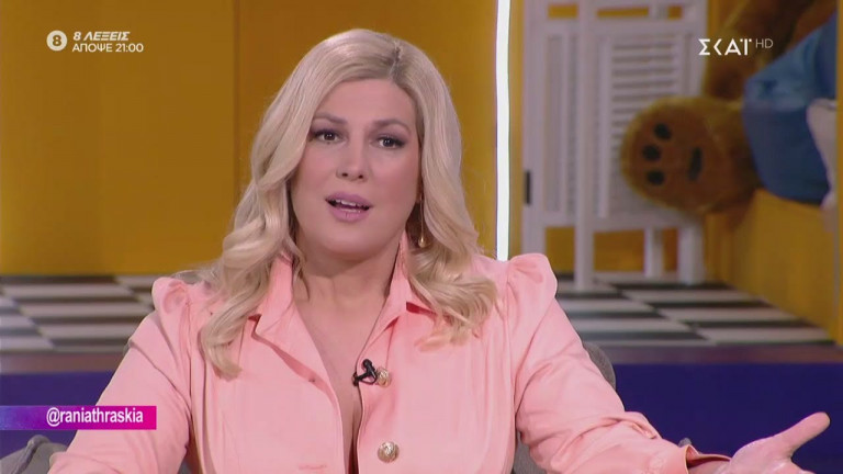 Επιστρέφει στην τηλεόραση η Ράνια Θρασκιά – Τι θα κάνει;