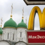 Ρωσία: Ουρές για ένα τελευταίο Big Mac