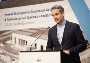 Μητσοτάκης στα εγκαίνια του σταθμού LNG: Έχουμε ενεργειακή επάρκεια, θα υποκαταστήσουμε το ρωσικό αέριο