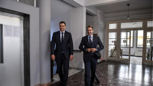Ταμείο το φθινόπωρο