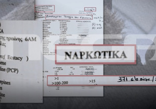 Πάτρα: Ντοκουμέντο «φωτιά» με τις τοξικολογικές της Τζωρτζίνας [Εικόνα]