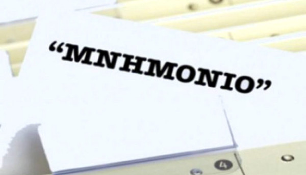 Μνημόνια: Άγνωστες πτυχές των διαπραγματεύσεων σε συνέδριο του ΟΠΑ