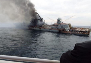 Πόλεμος στην Ουκρανία: Διάλογοι του πληρώματος του «Moskva» λίγο πριν βυθιστεί – «Το πλοίο χτυπήθηκε δυο φορές»