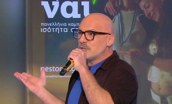 Νίκος Μουτσινάς: Πήρε θέση για την αντίδραση των ιερέων στην καμπάνια υπέρ του γάμου των ομοφυλοφίλων