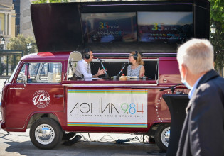 Μπακογιάννης: «Συμβολικό “πέρασμα” ο πρώτος γάμος ομόφυλου ζευγαριού στο δημαρχείο της Αθήνας»