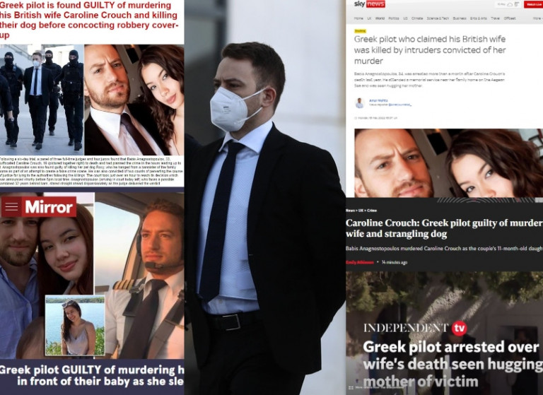 Γλυκά Νερά: Έκτακτη είδηση στα βρετανικά ΜΜΕ η καταδίκη του Μπάμπη Αναγνωστόπουλου