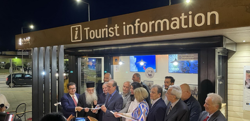 Ναύπλιο: Εγκαινιάστηκε το περίπτερο τουριστικής πληροφόρησης