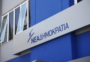 Συνέδριο ΝΔ: Τα αποτελέσματα για την ανάδειξη των μελών της Πολιτικής Επιτροπής